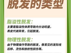 -摩登百货(岗顶店)