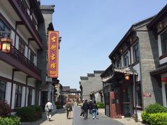 -东台西溪天仙缘景区