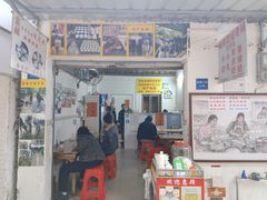 门面-金榜霞姐老铺(顺德店)