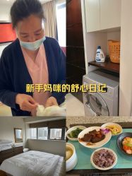 -奕新一诺台式母婴护理中心(我格广场店)