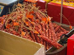 -皇上皇腊味店(下九路店)