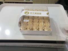 -欢牛蛋糕屋(萧山万象汇店)
