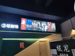 -棂笼·深度沉浸密室(武汉旗舰店)