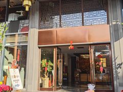 -佛山顺德香云纱园林酒店(清晖园店)