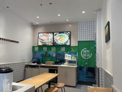 -蒙自源米线(明丰广场店)