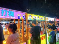 -中建幸福空间