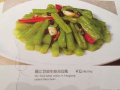 -太兴餐厅(东方广场分店)