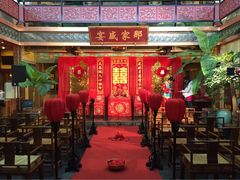 门面-那家小馆•北京菜•烤鸭(香山店)
