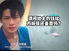 -首都电影院(天津店 中国巨幕)