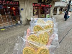 -稻香村(观前街店)
