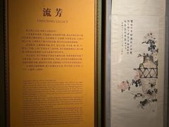 -温州博物馆