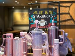 -星巴克(厦门万象城4F店)
