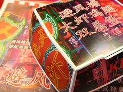 肯德基避风塘大虾鸡腿双层堡-肯德基(丰北路店)