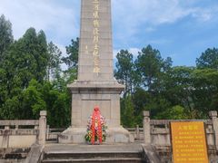 -八一南昌起义军三河坝战役烈士陵园