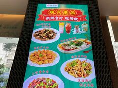 -锦园春香港茶餐厅(西海湾旗舰店)