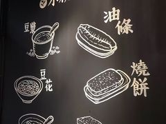 -小桃园·豆浆油条(复兴中路店)
