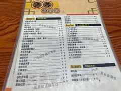 -潘苏凉茶馆(康之宝超级广场店)