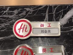 -海底捞火锅(华南摩尔店)