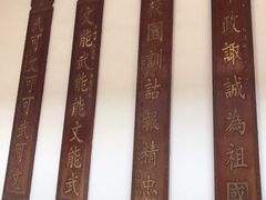 -黄埔军校旧址纪念馆