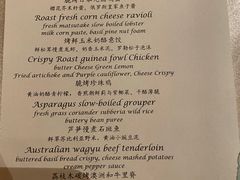 -北京古城老院厉晓麟精致菜