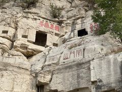 -青州市云门山风景区