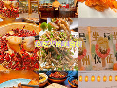 -永安水煮活鱼·仪征土菜院子