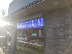 -清真·鸦儿李记·小馆(后海店)