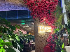-Tegu泰古莲·泰国餐厅(红山6979店)