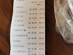 -状元楼(金溪路店)