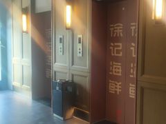 -徐记海鲜(汉城湖|太奥店)