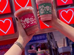 -南澳岛打卡果汁冰公司