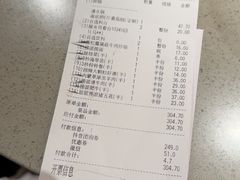 -海底捞火锅(顺义华联店)