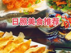 -醉御香渔家园(临沂路与大连路店)