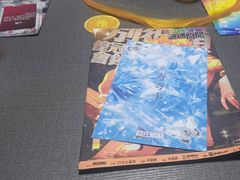 -剧狐剧本杀(徐汇1号店)