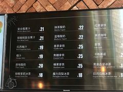 菜单-原麦山丘(望京小街店)