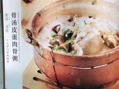 -唐食语粥(青山万达广场店)