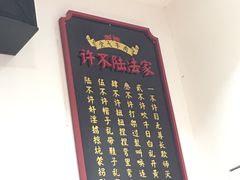 -受气牛肉·耙牛肉火锅(水晶郦城店)