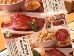 菜单-さち福やCAFE(ピオレ姫路店)