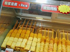 -真鱿味· 铁板烤串炸串(融元广场店)