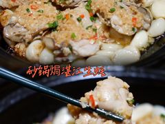 -菉雅苑·湛江菜(前海卓越INTOWN店)