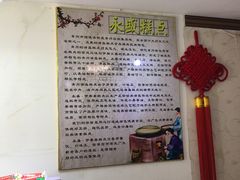 -青州永盛糕点(济南三店)