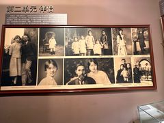-梁思成纪念馆