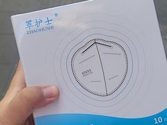 -汇丰大药房(复兴店)