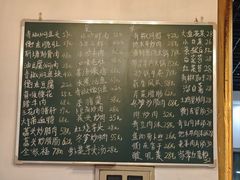 -衡东土菜馆(天际绿洲店)