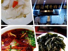 -东方宫中国兰州牛肉拉面(厦门旗舰店)
