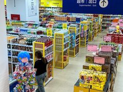 -BIGOFFS 超级折扣(仁恒伊势丹店)