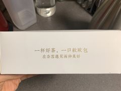 -奈雪的茶(印象城店)