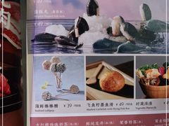 -湊湊火锅·茶憩(杭州湖滨银泰in77店)