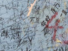 -阿信厚吐司(曾厝垵店)