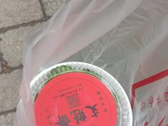 -文魁斋